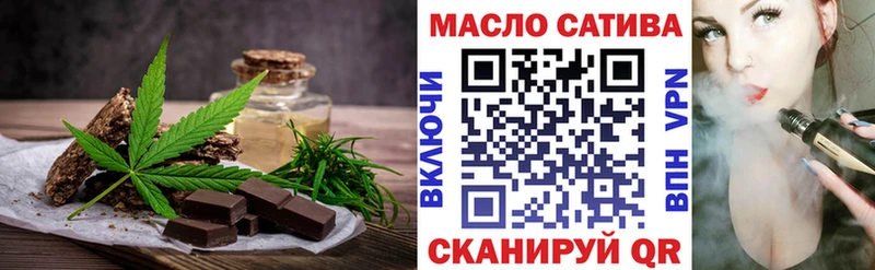 Еда ТГК марихуана  купить наркотики цена  Карасук 