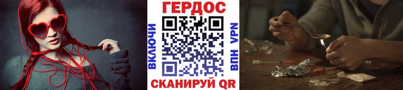 Героин Афган  Карасук 