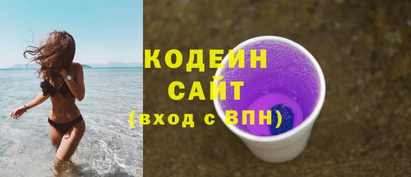 марки lsd Слюдянка