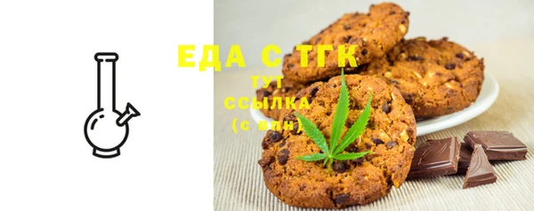 ALPHA PVP Снежногорск