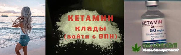 марки lsd Слюдянка