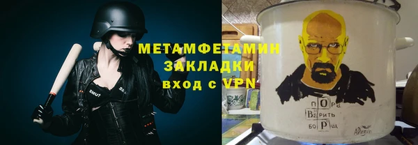 ешки Армянск