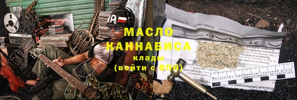 шишки Аркадак
