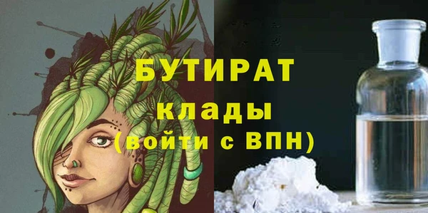 метадон Снежинск